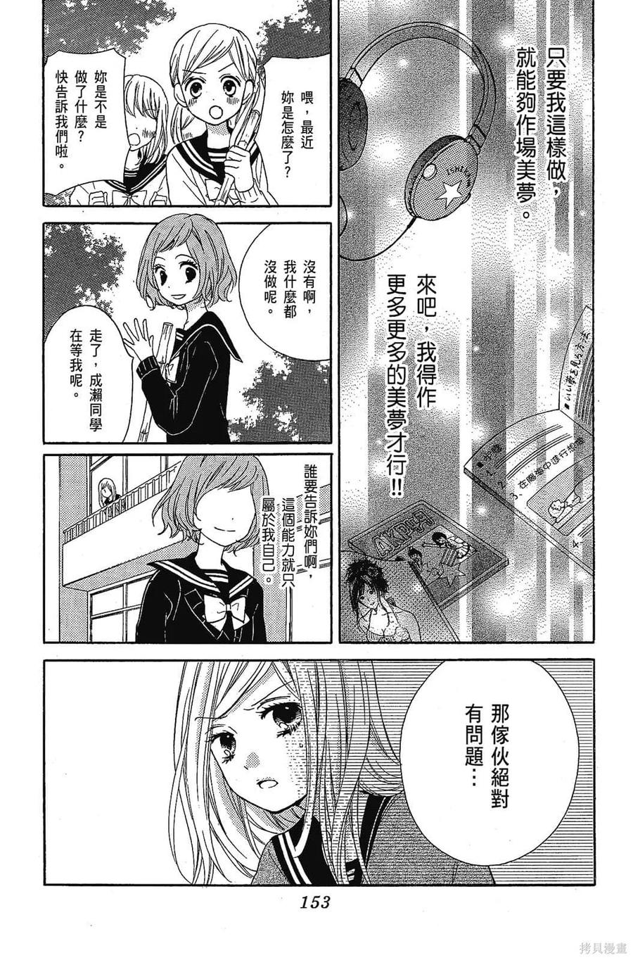 第154页