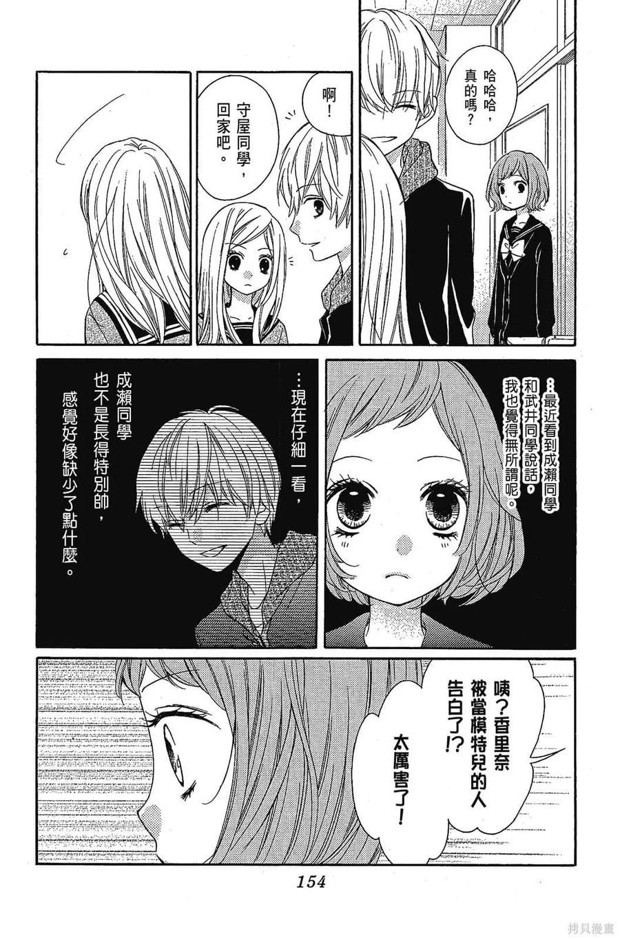第155页