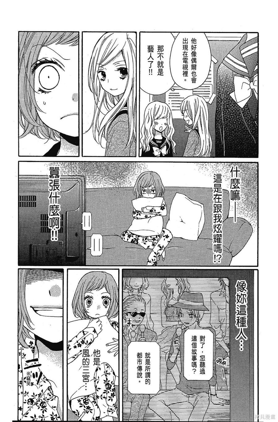 第156页
