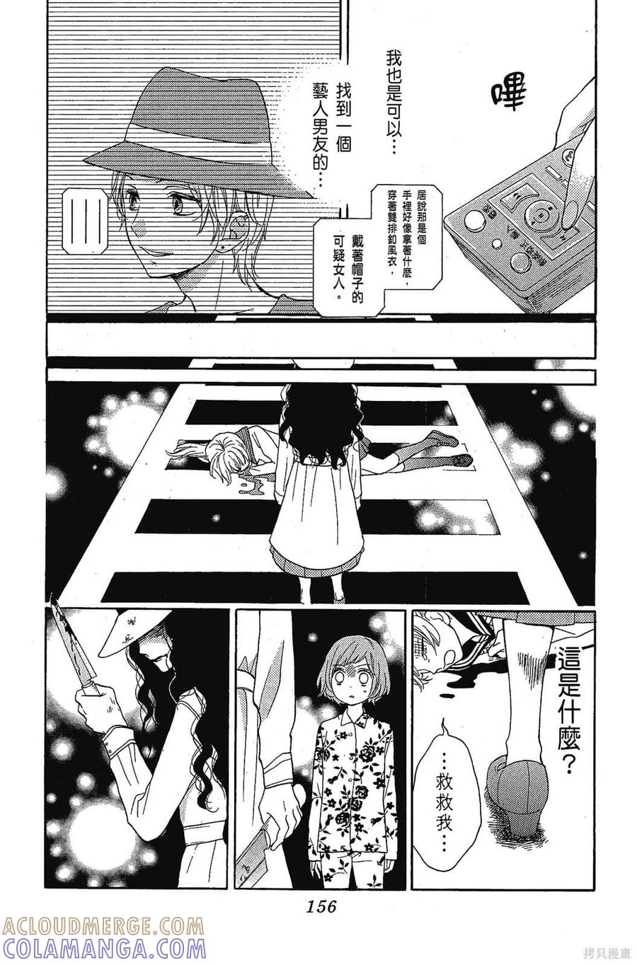第157页