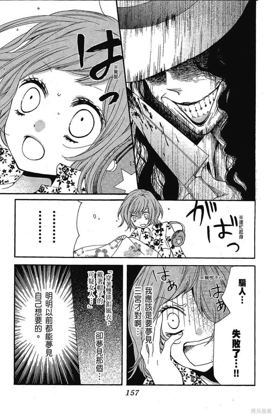 第158页