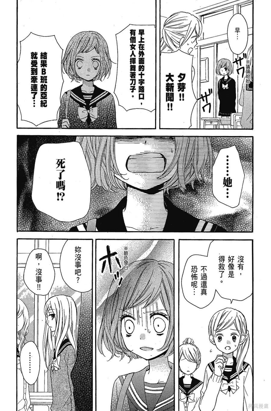 第159页