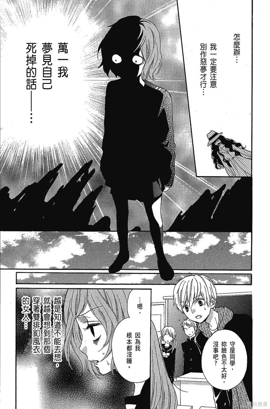 第160页
