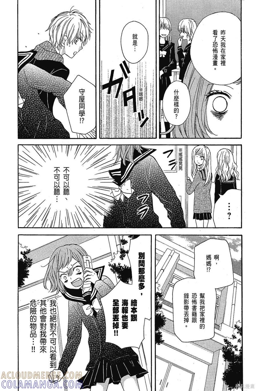 第161页