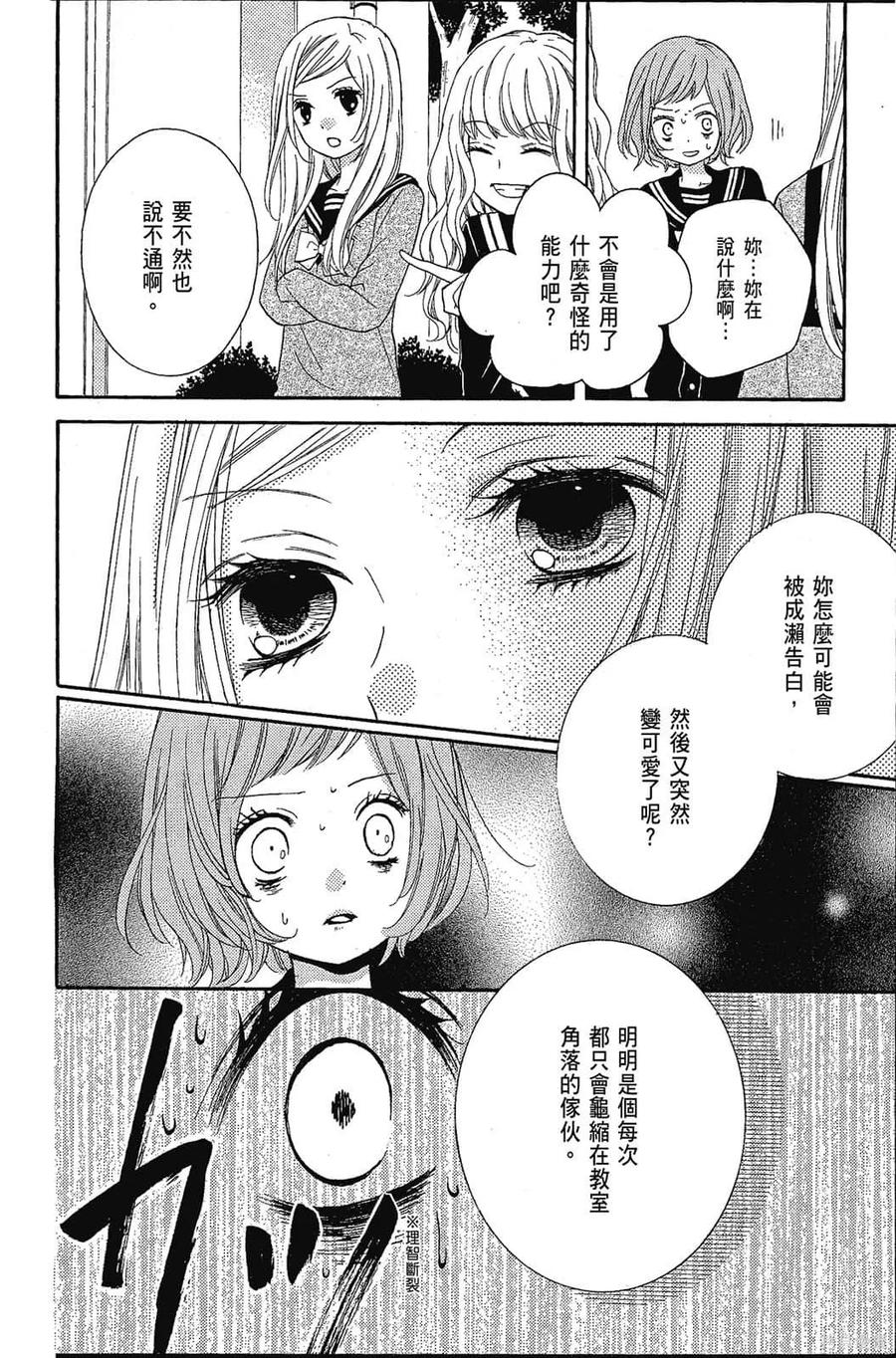 第163页