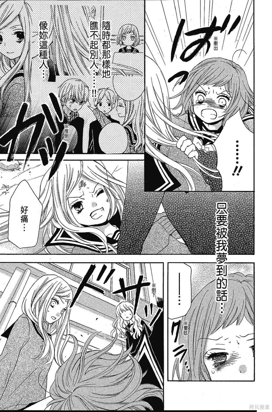 第164页