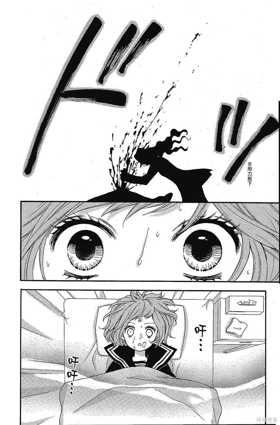第167页