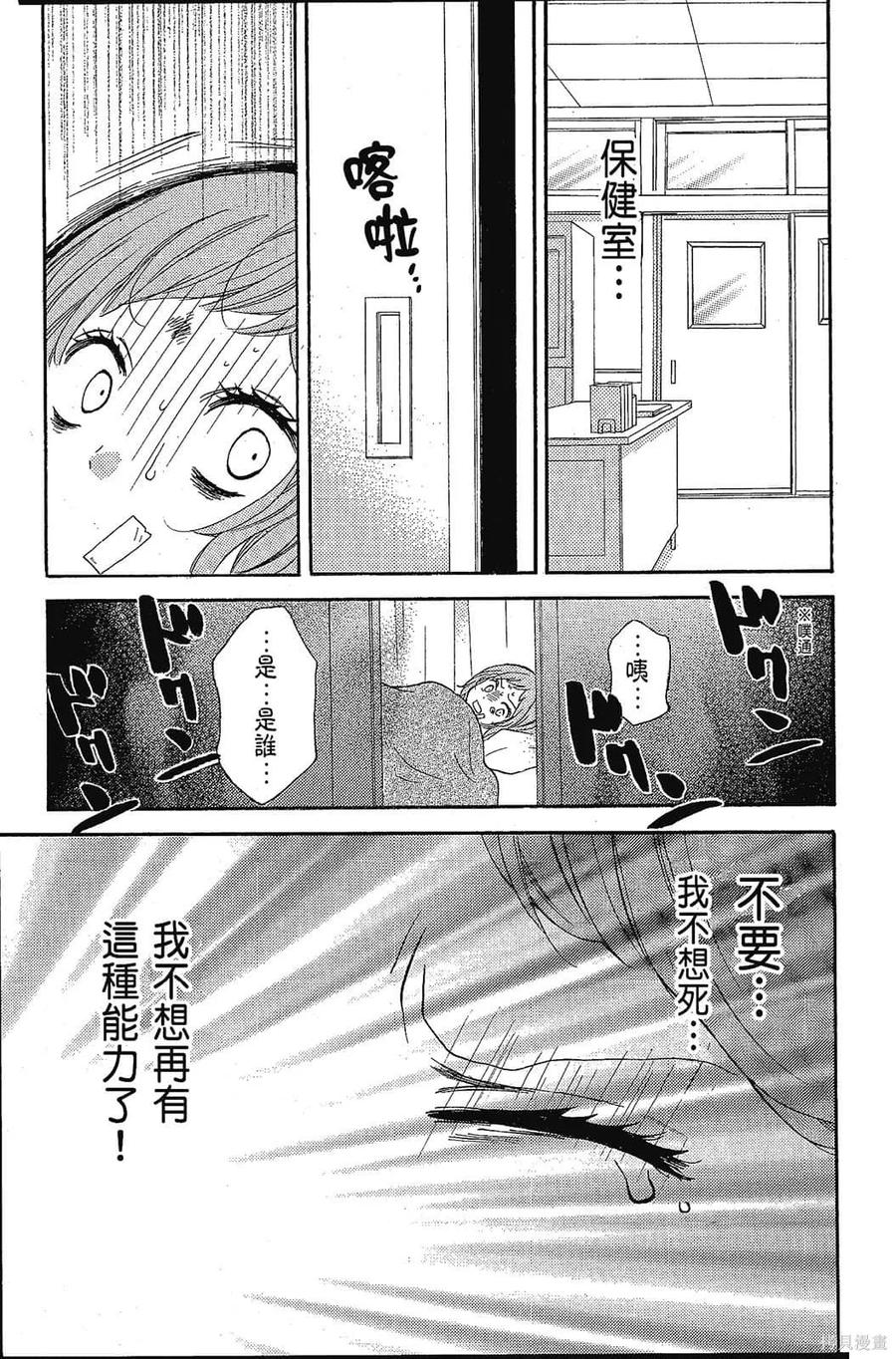 第168页