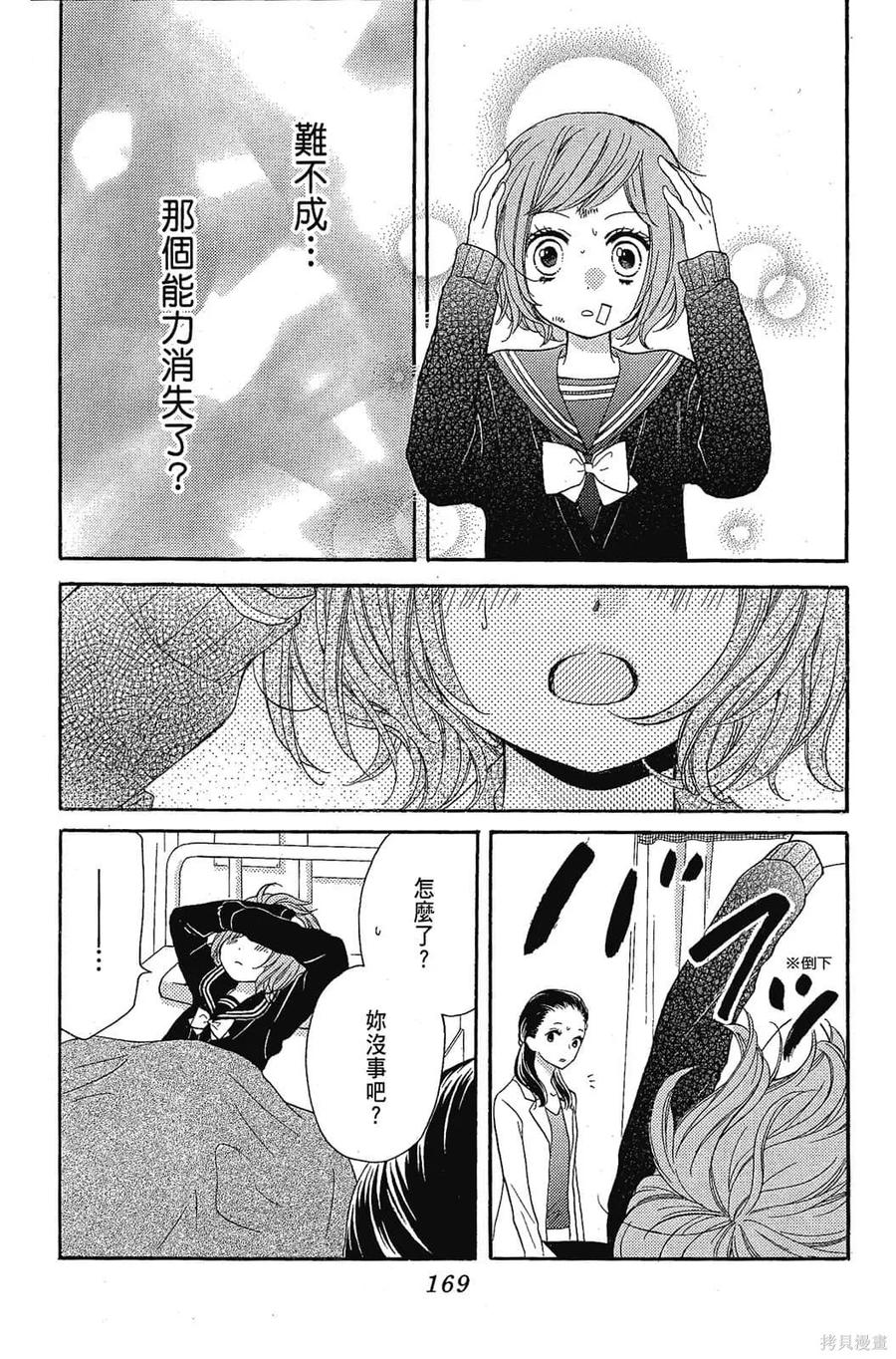 第170页