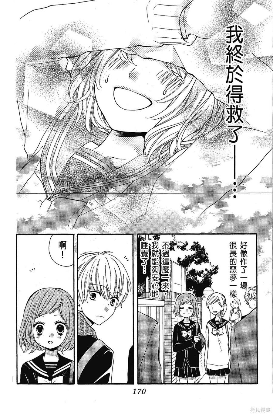第171页