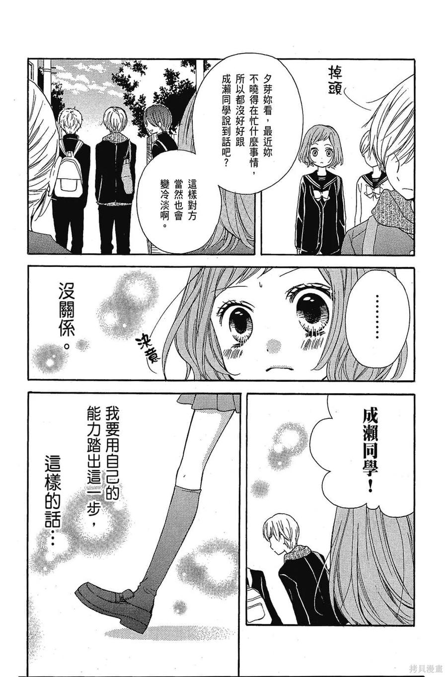 第172页