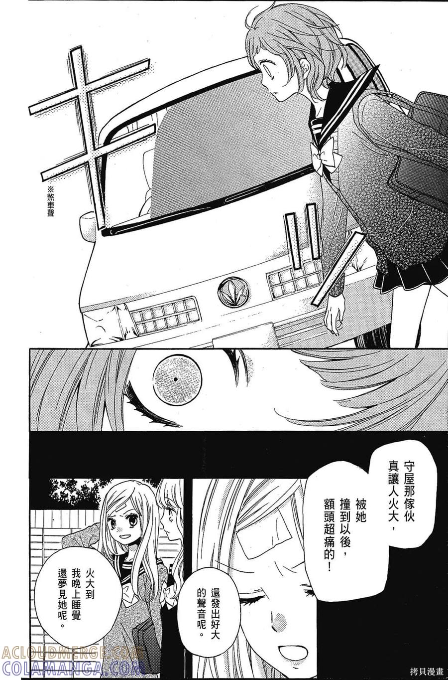 第173页