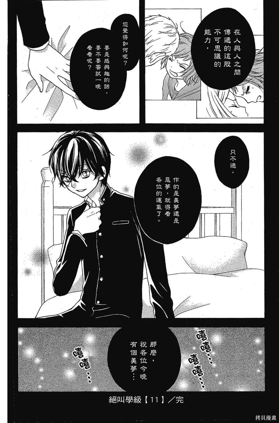 第175页