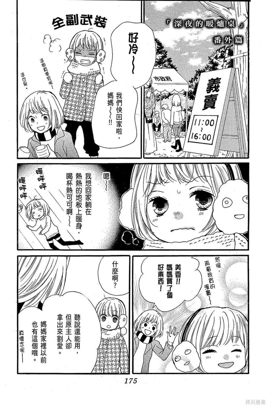 第176页