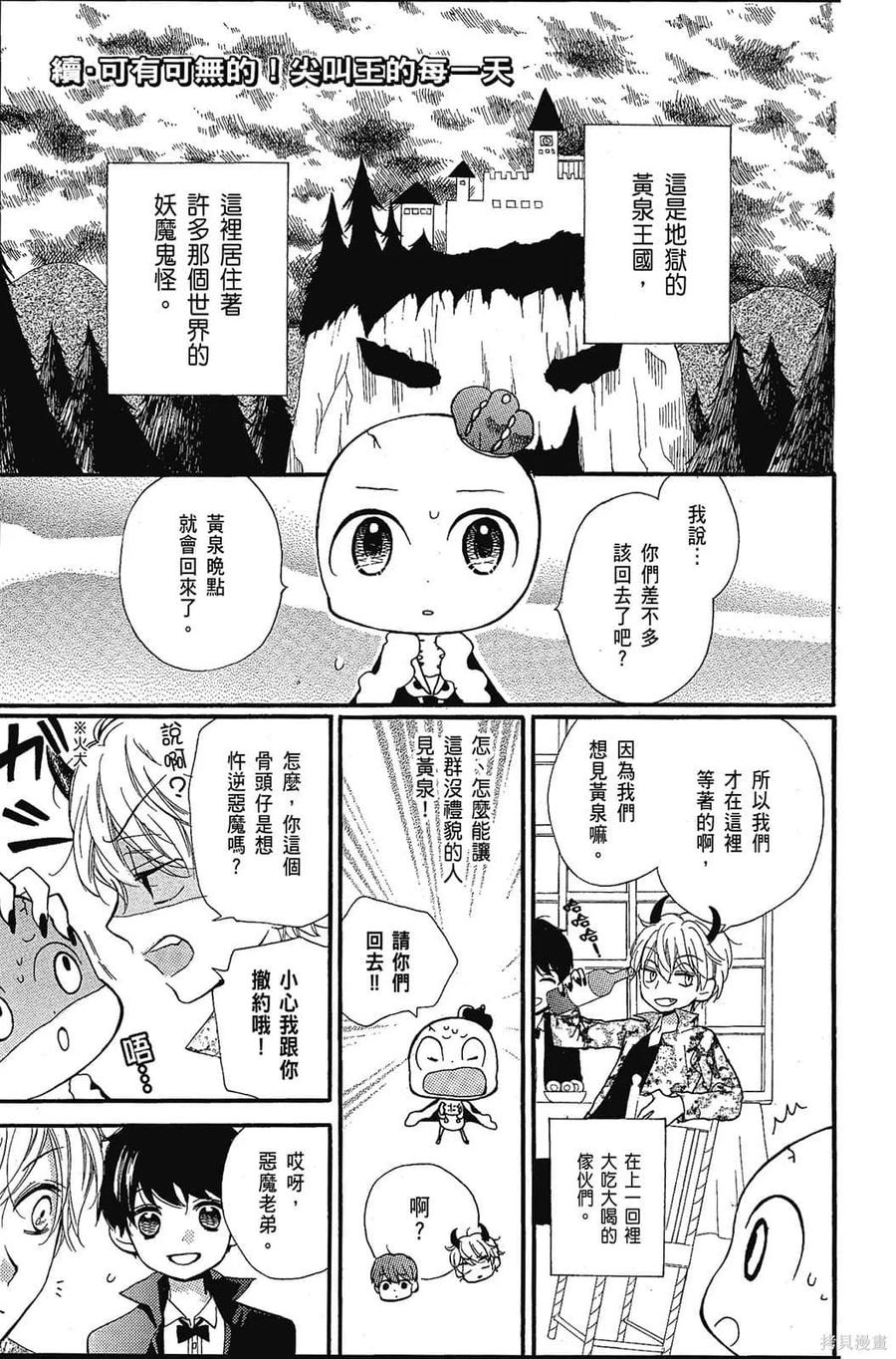 第178页