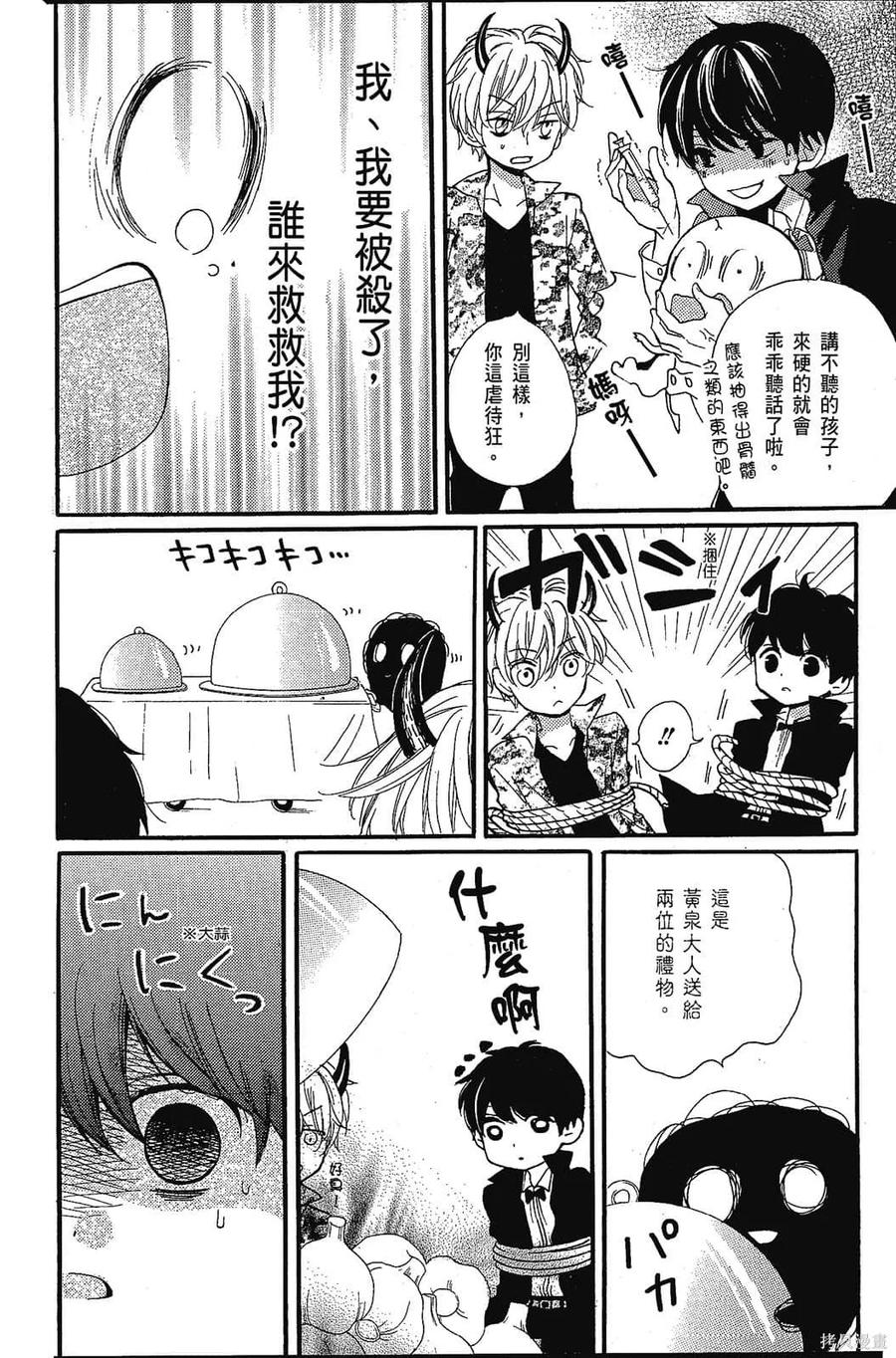 第179页