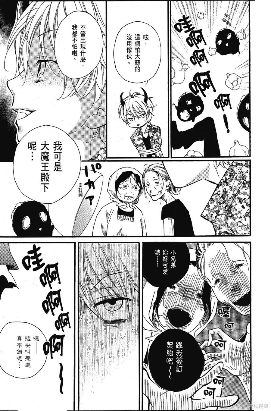 第180页