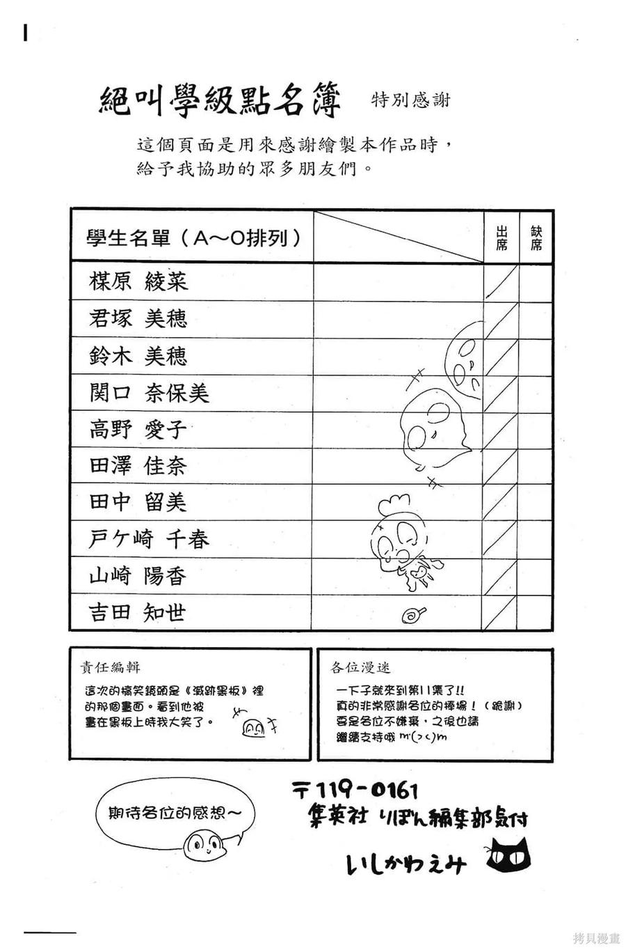 第182页