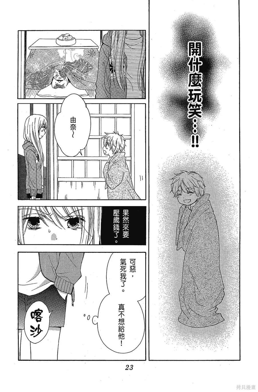 第24页