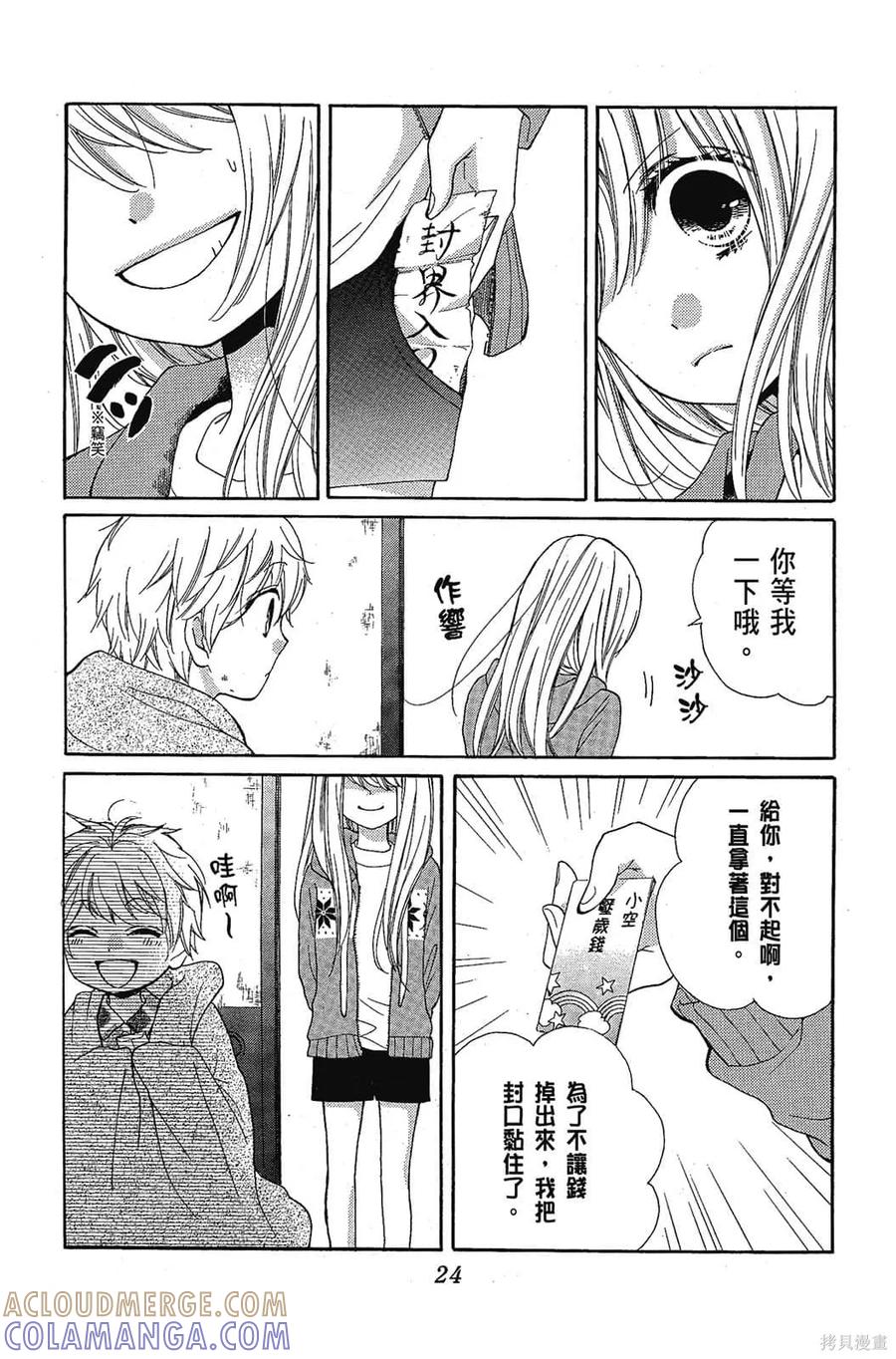 第25页
