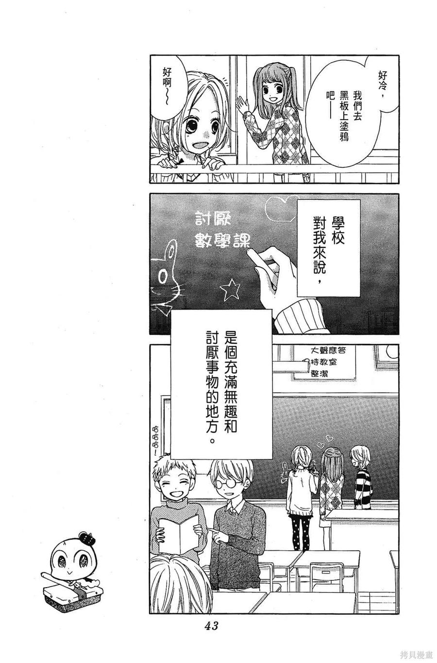 第44页