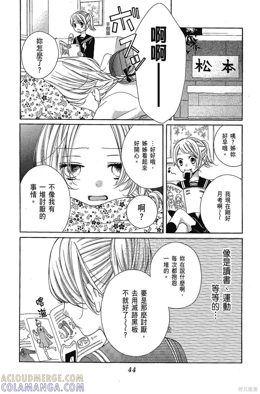 第45页