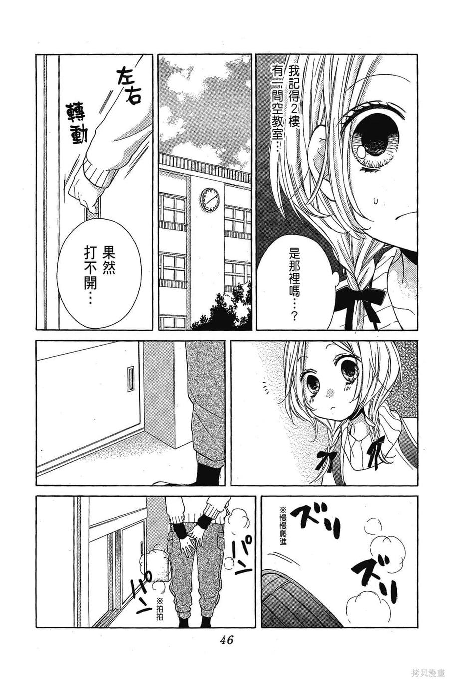 第47页