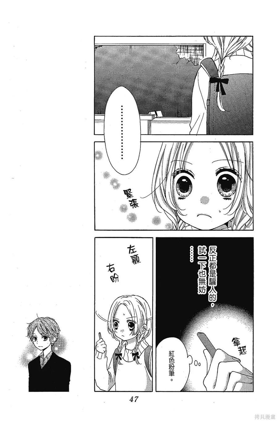 第48页