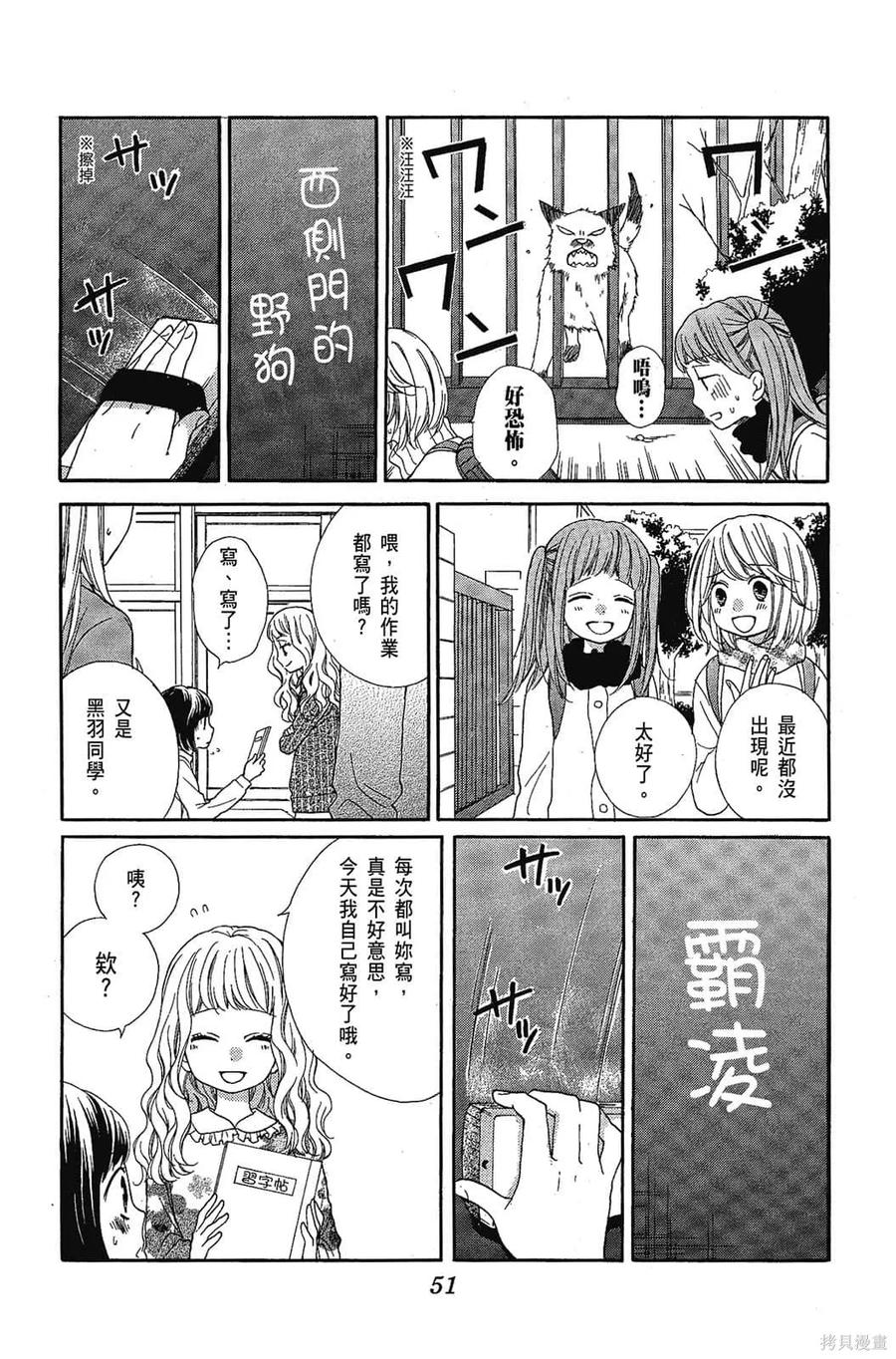 第52页