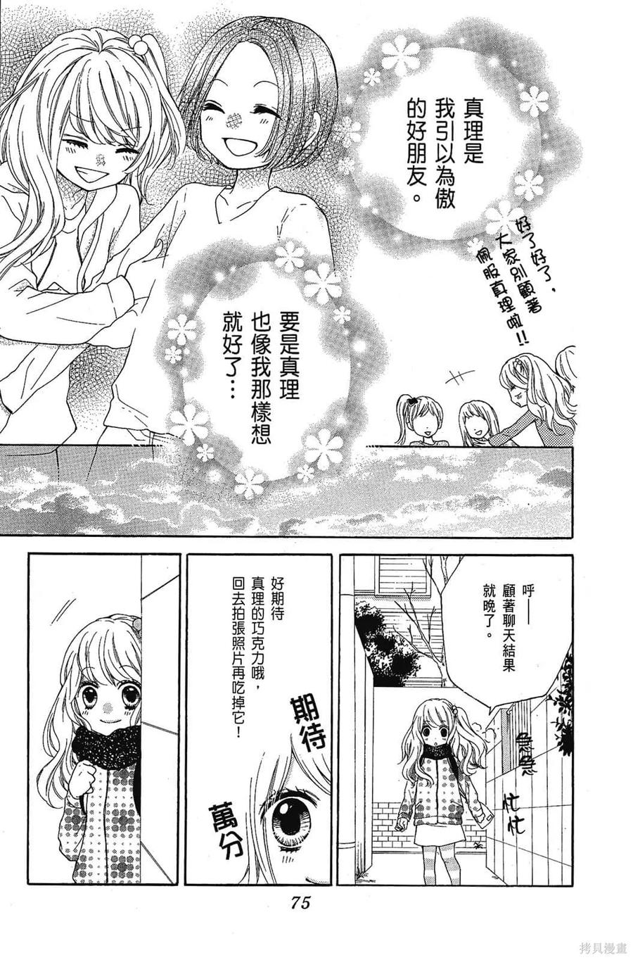 第76页