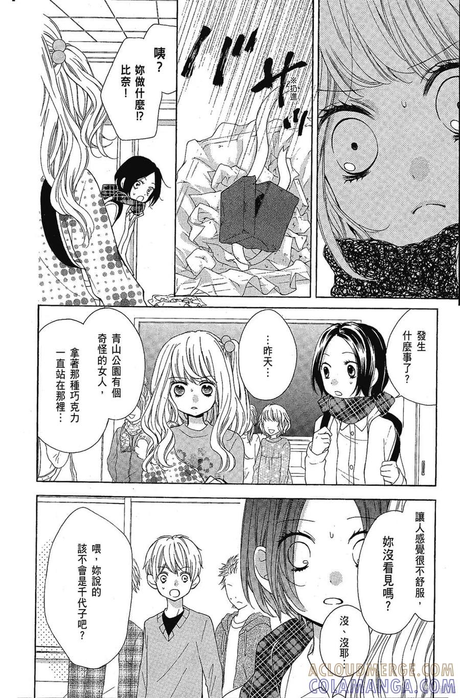 第81页