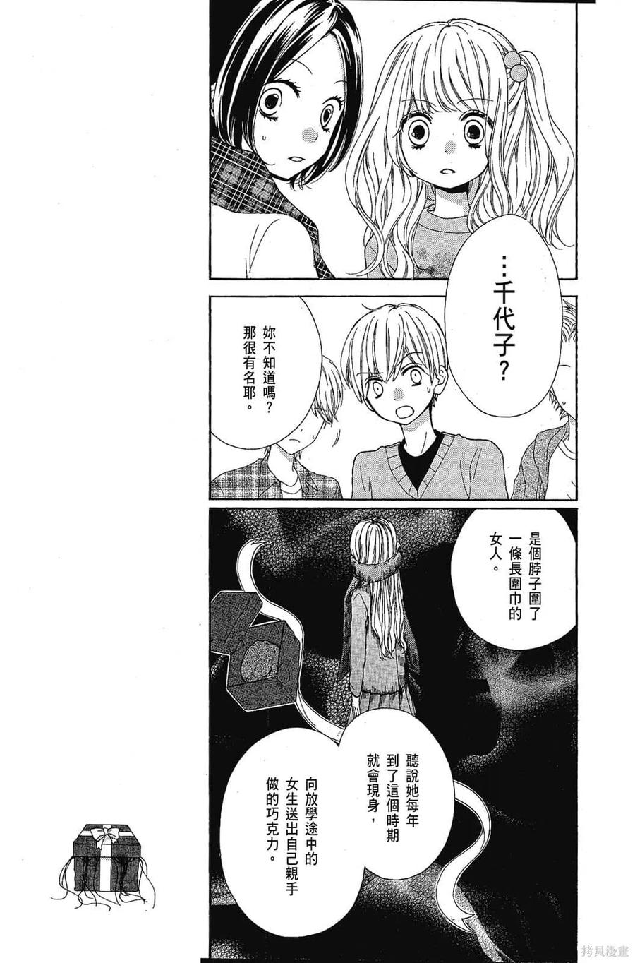 第82页