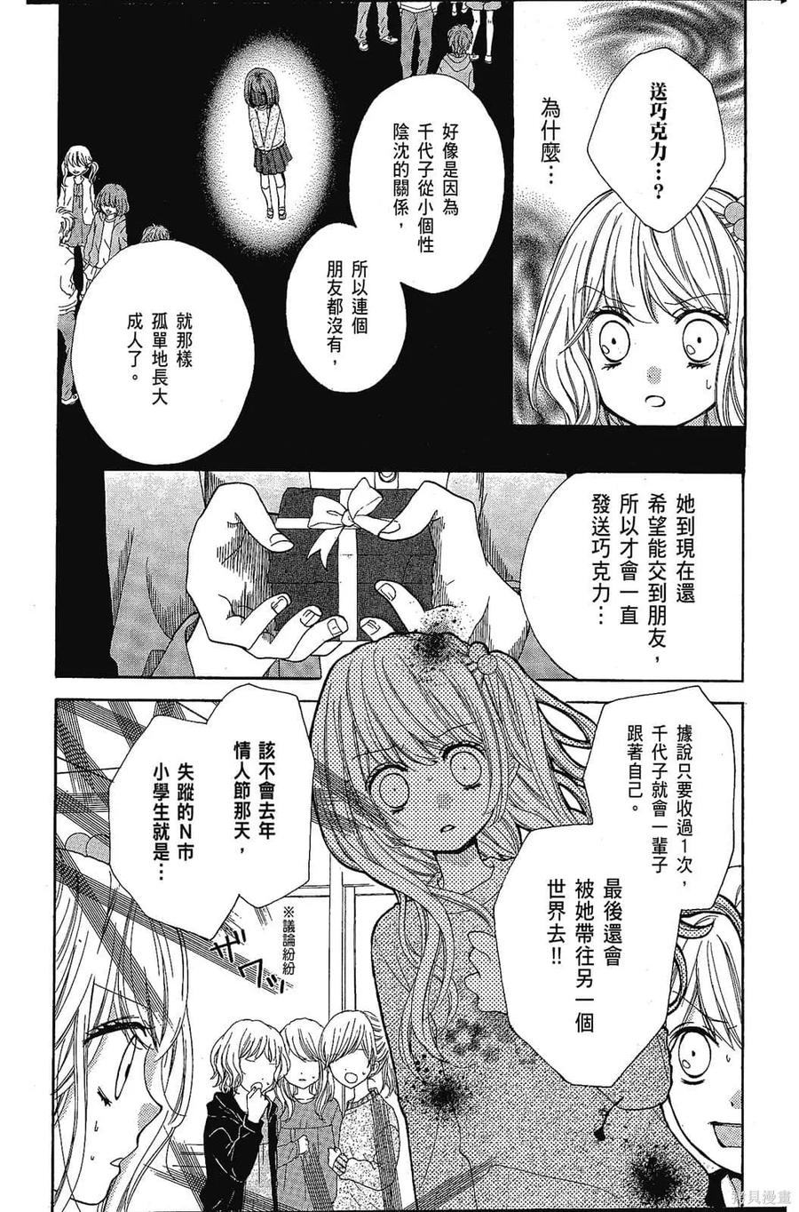 第83页