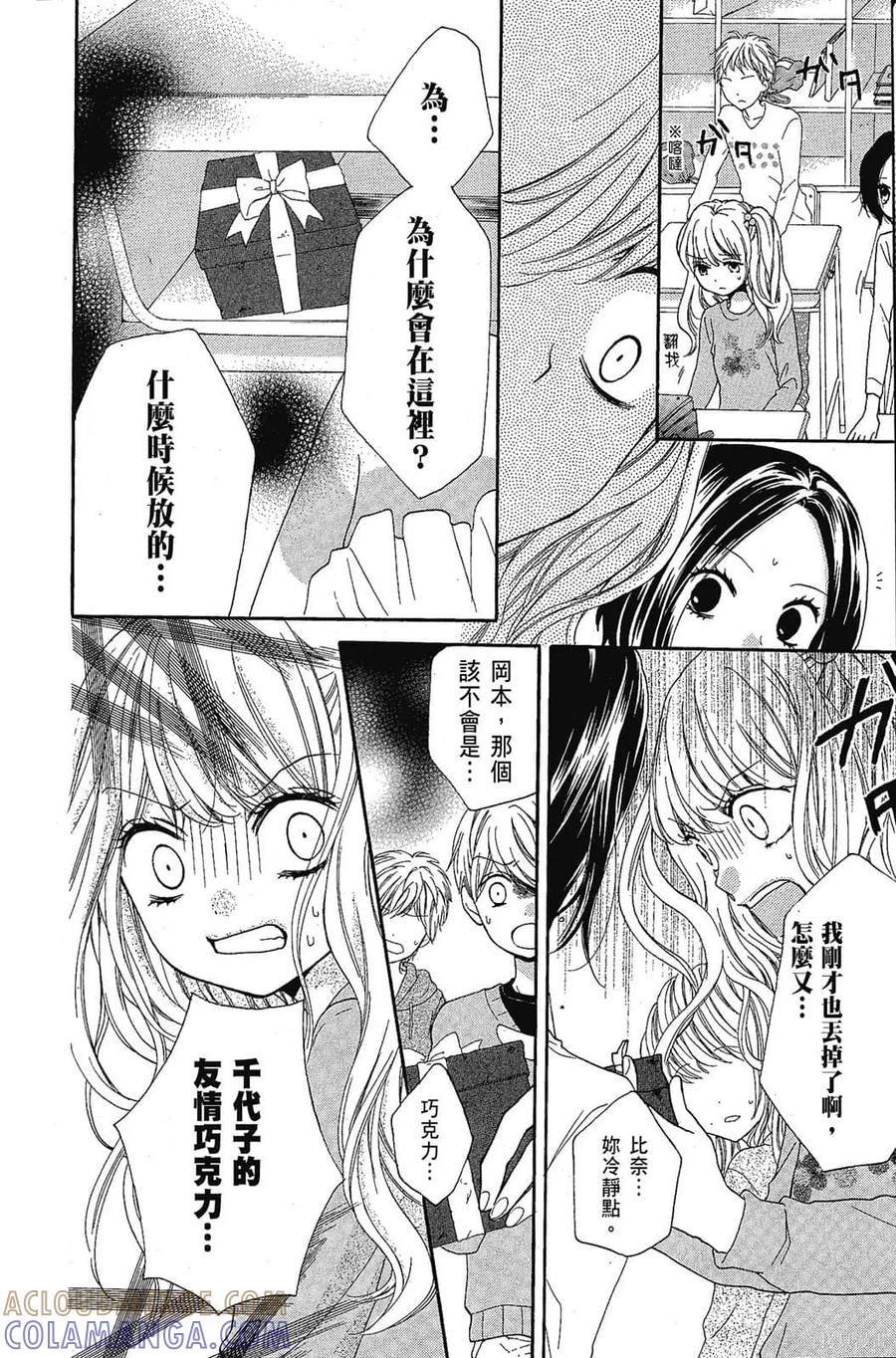 第85页