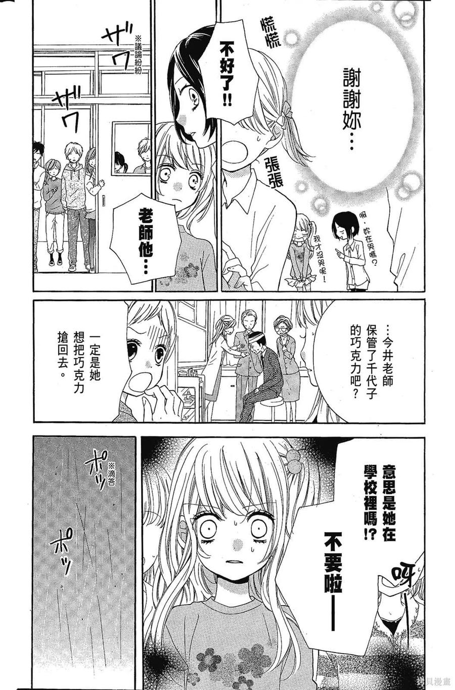 第88页