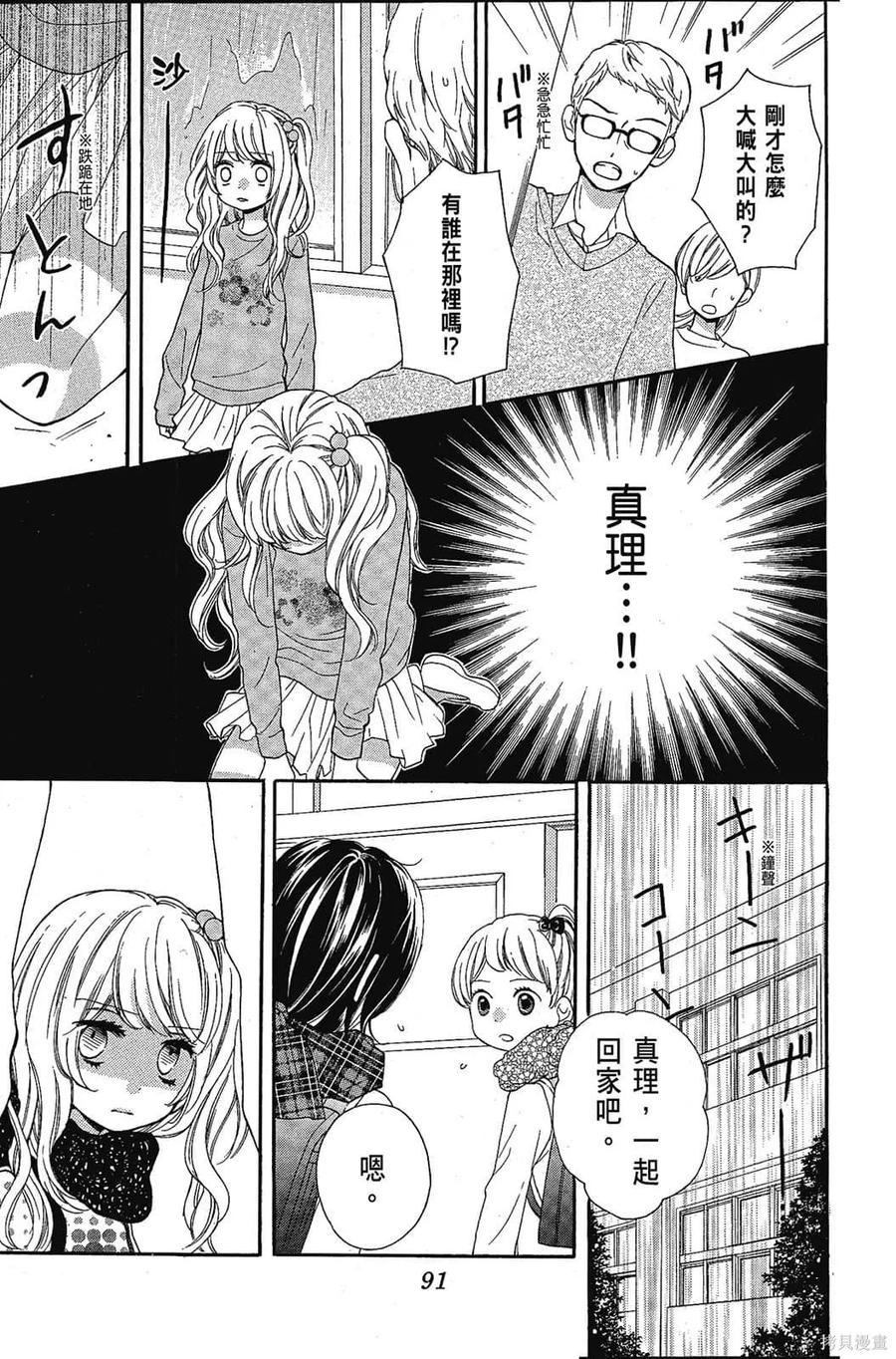 第92页