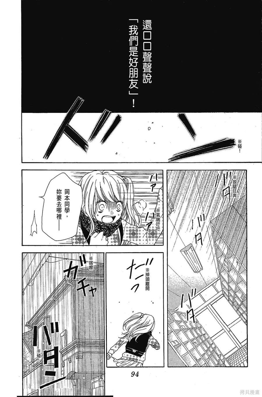第95页