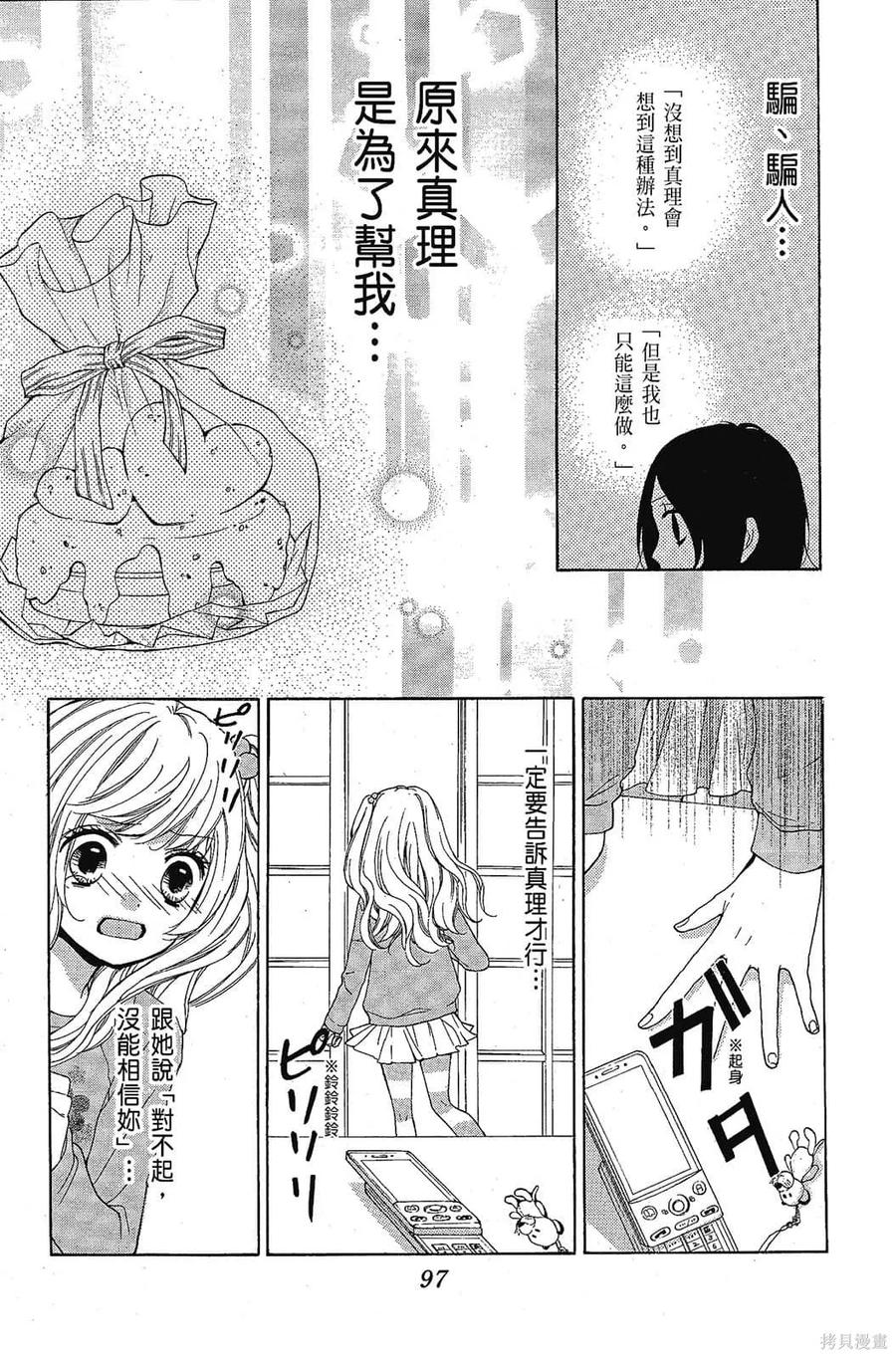 第98页
