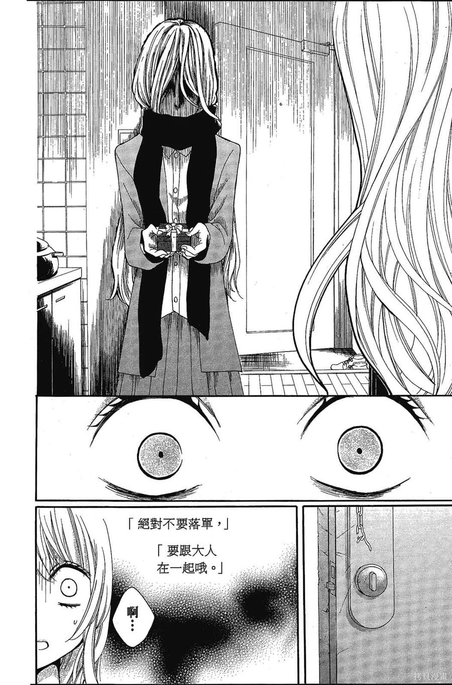 第99页