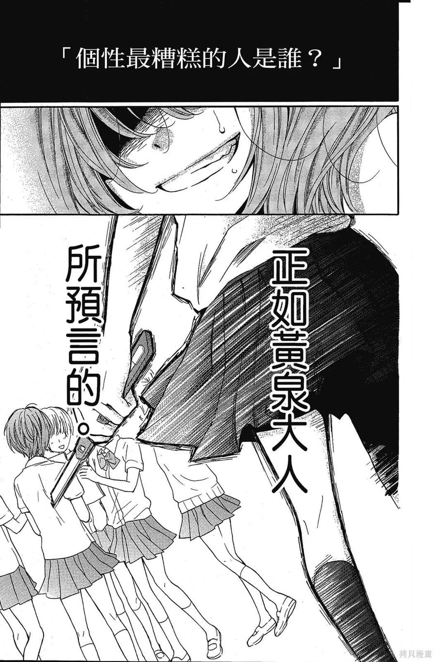第104页