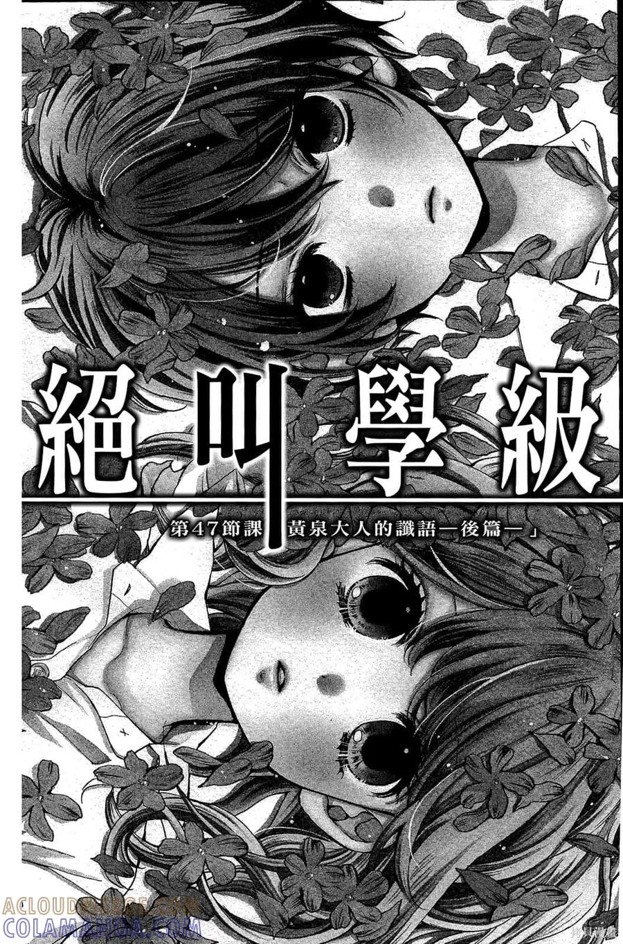 第105页
