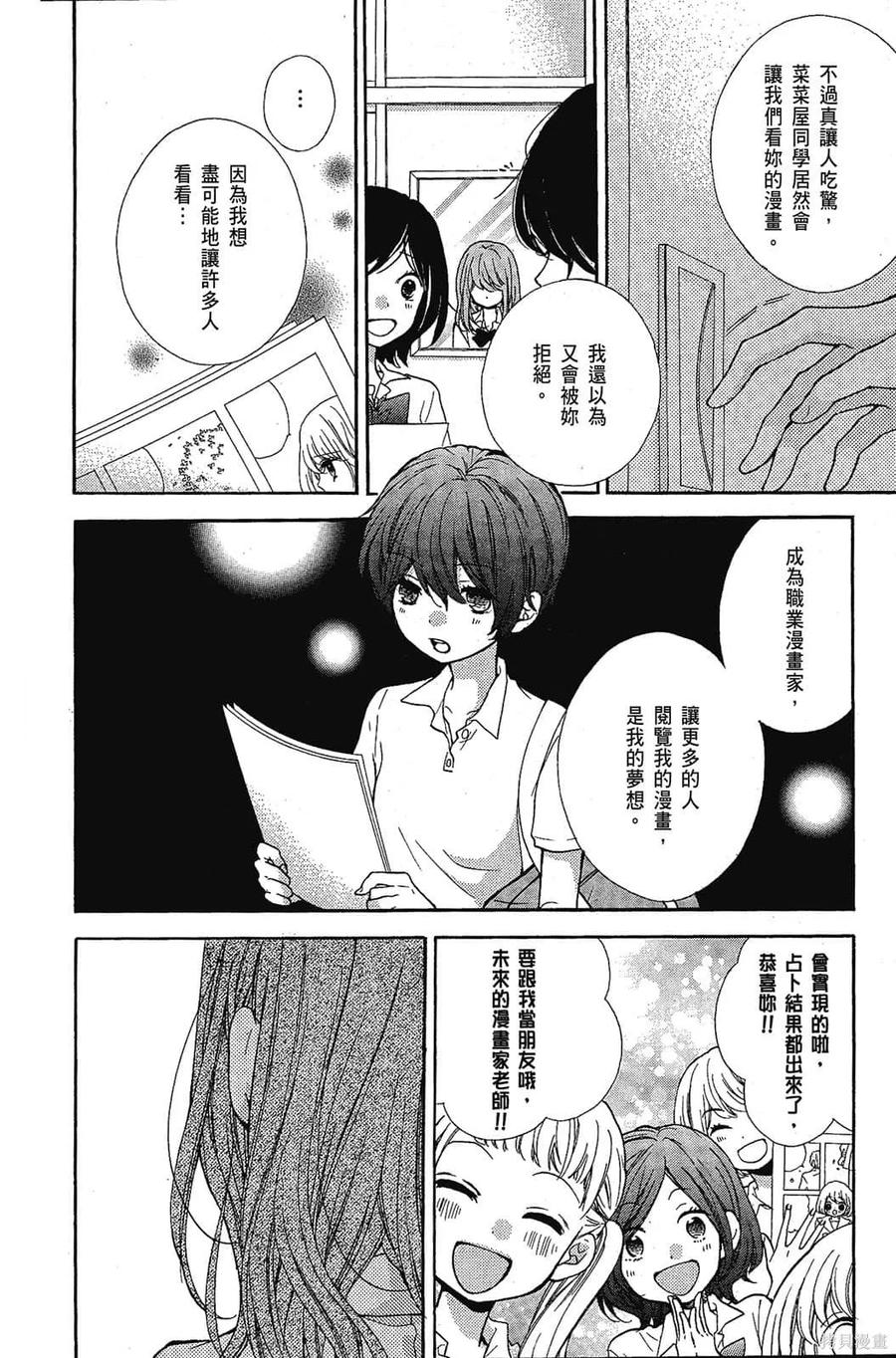 第107页