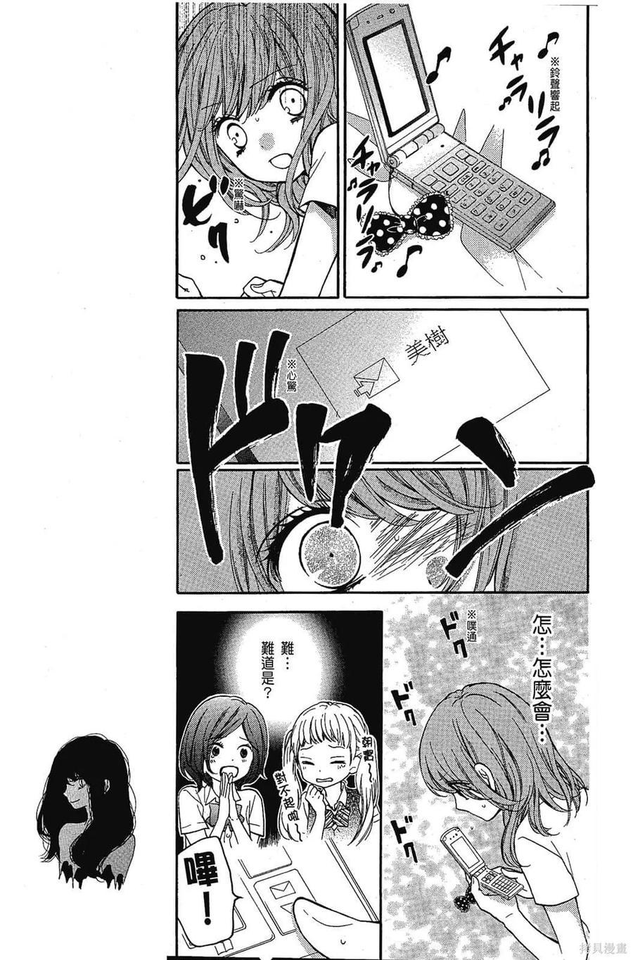 第112页