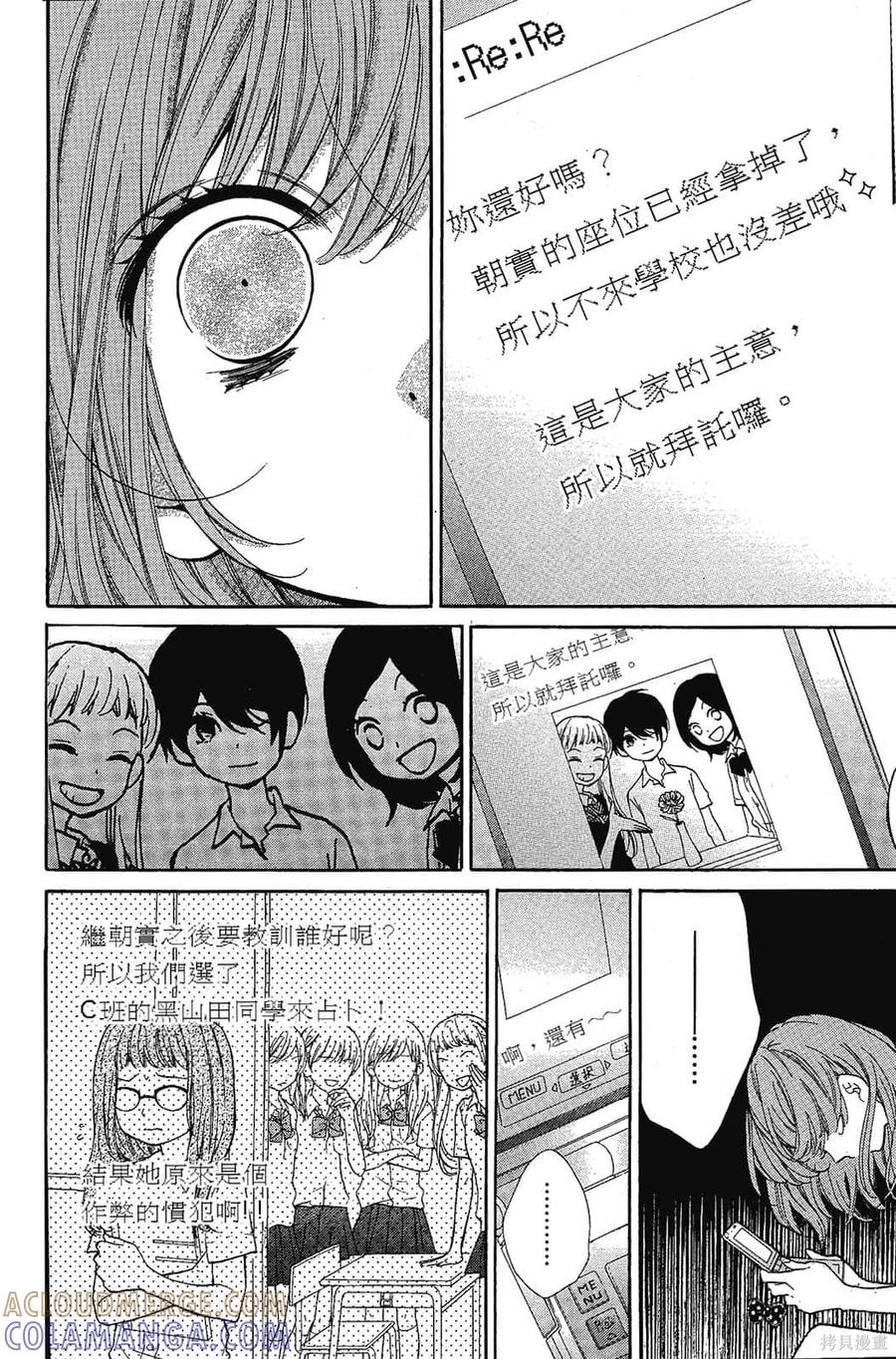第113页