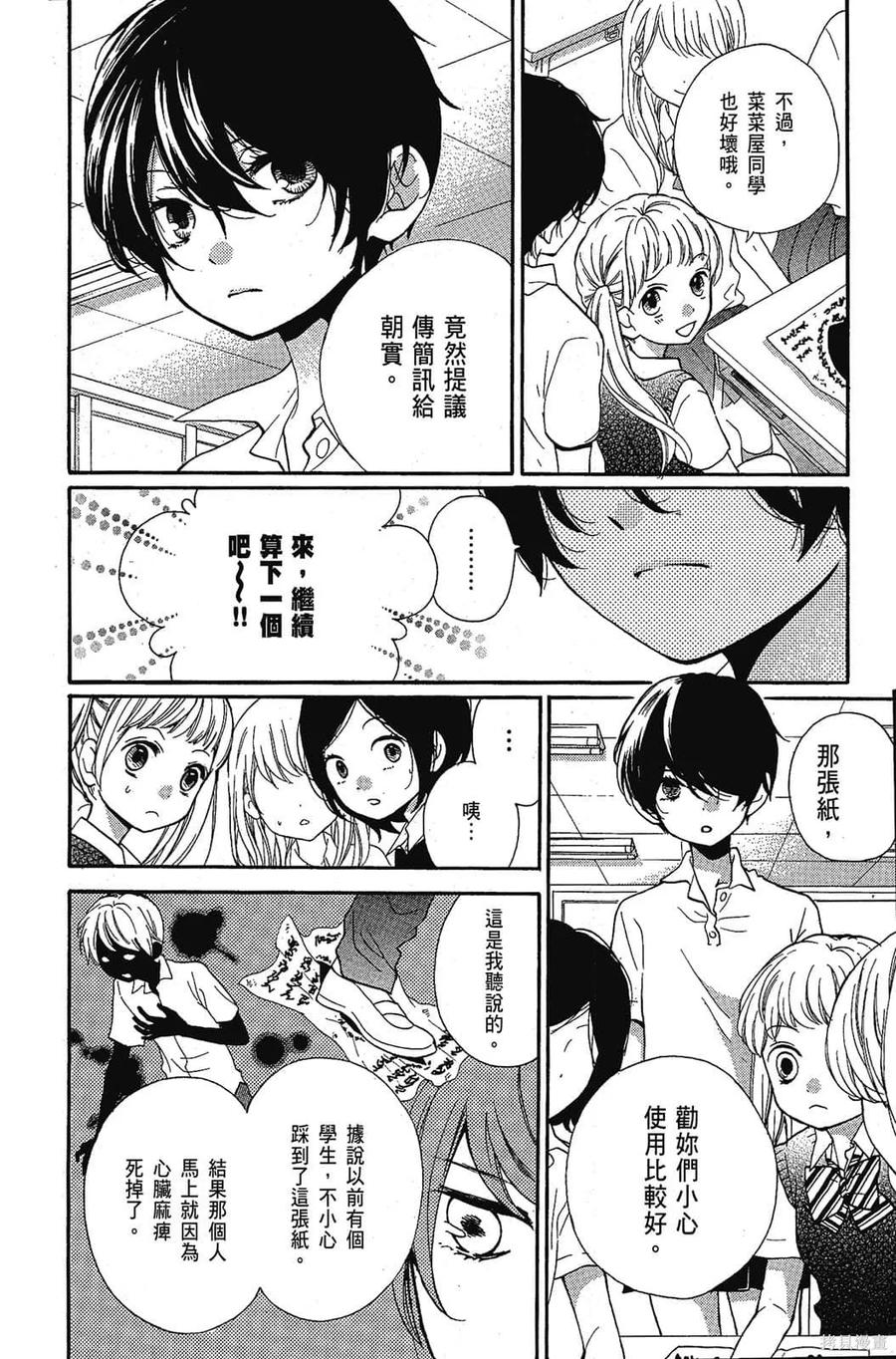 第115页