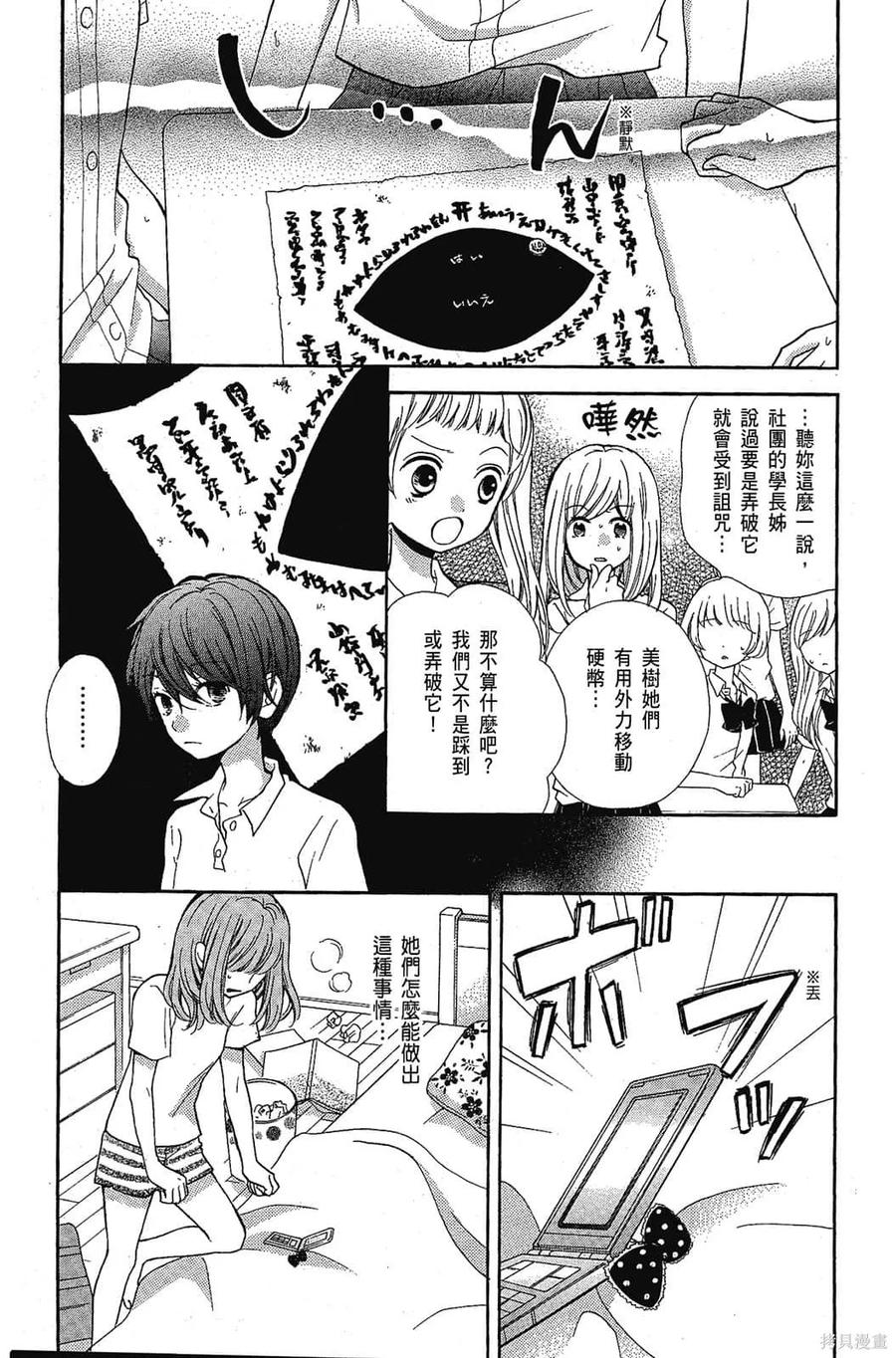 第116页