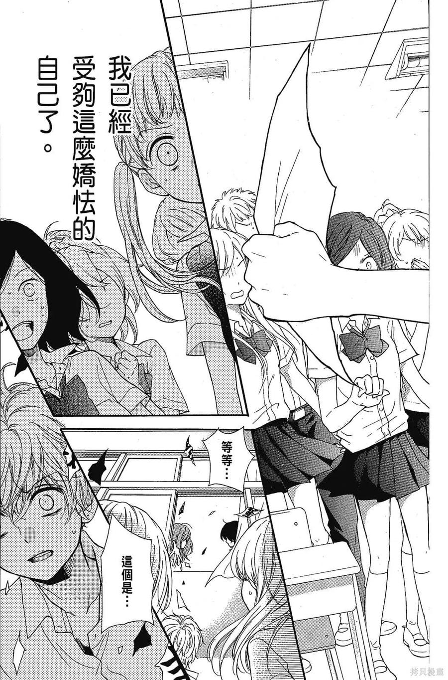 第124页