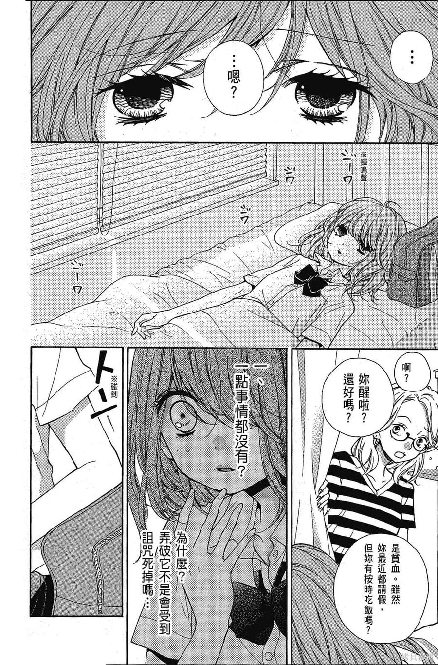 第127页