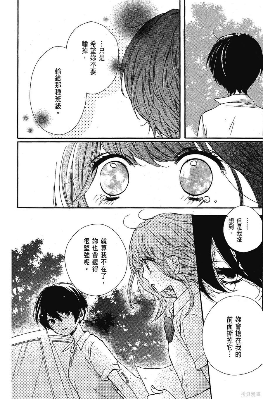 第131页