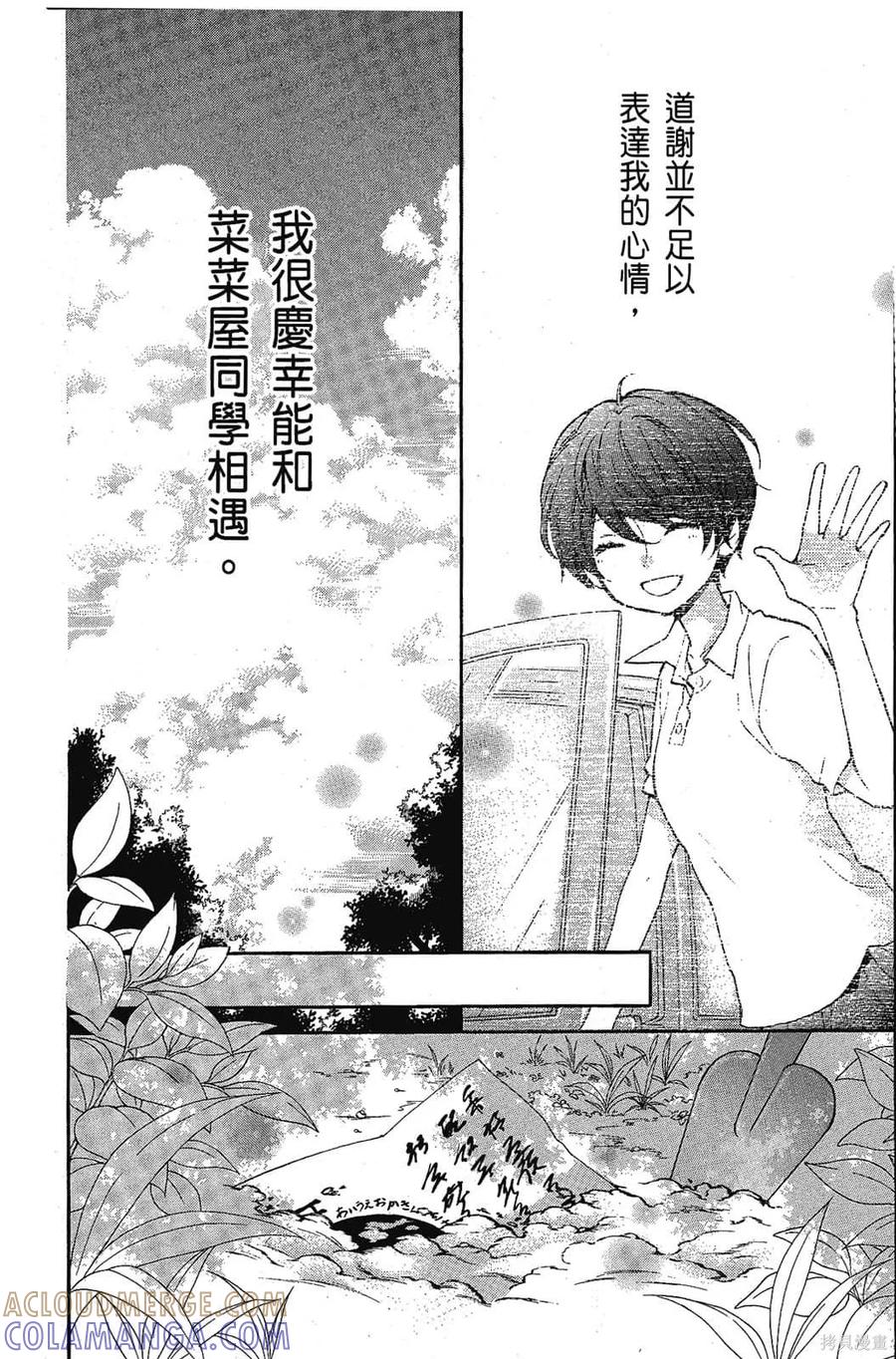 第133页
